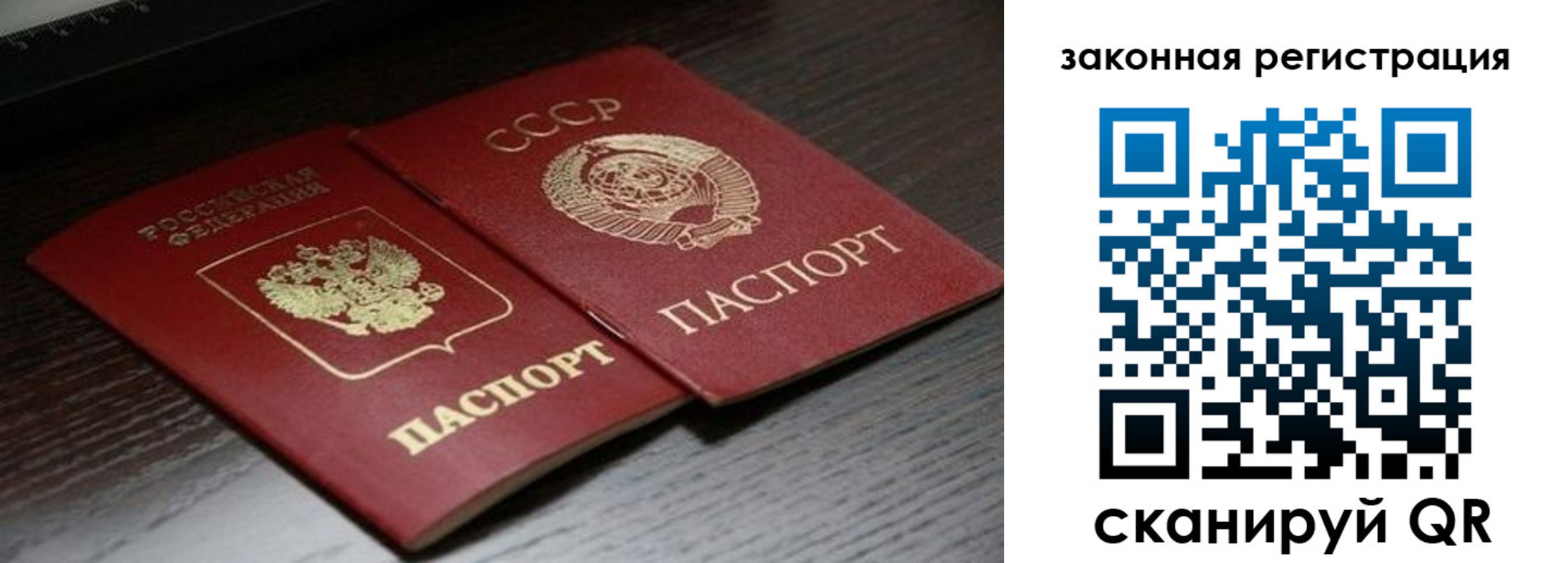 прописка поиск в Бутурлиновке