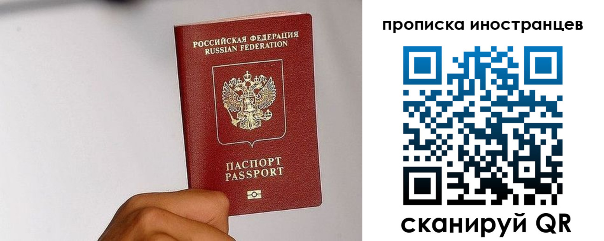 временная регистрация 2025 в Бутурлиновке