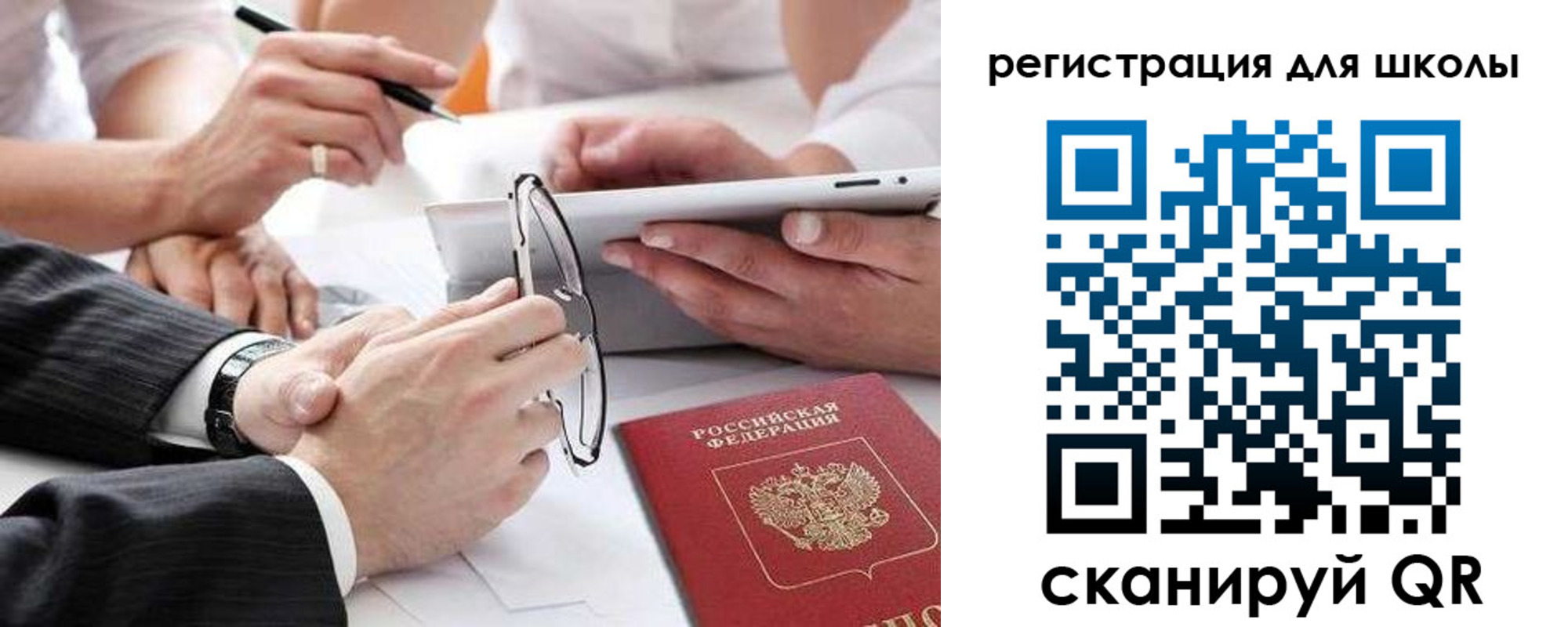 регистрация в Бутурлиновке