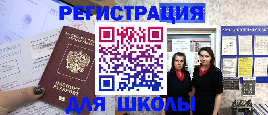 прописка поиск в Бутурлиновке