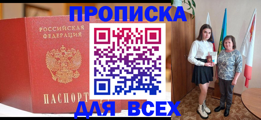 регистрация для дет. сада в Бутурлиновке