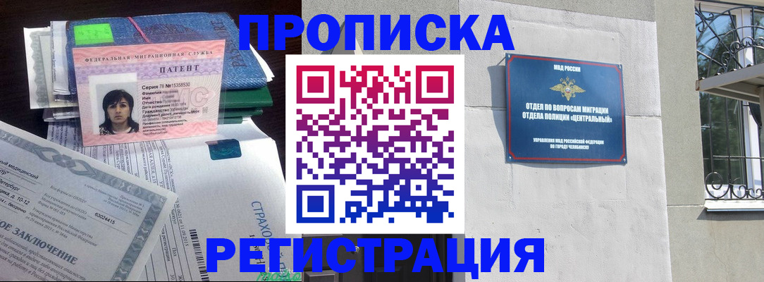 прописка паспорт в Бутурлиновке