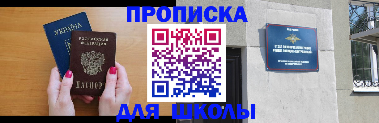 прописка для кредита в Бутурлиновке